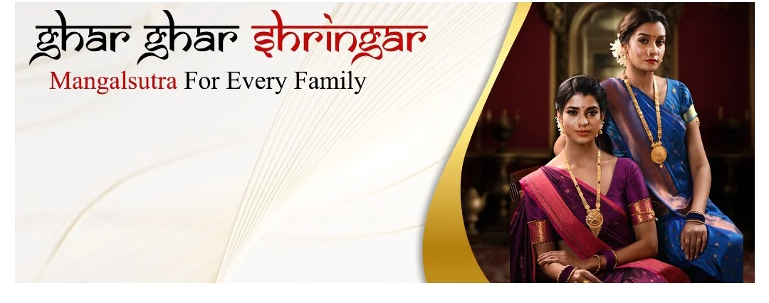 Shringar House Of Mangalsutra ipo, GMP, date